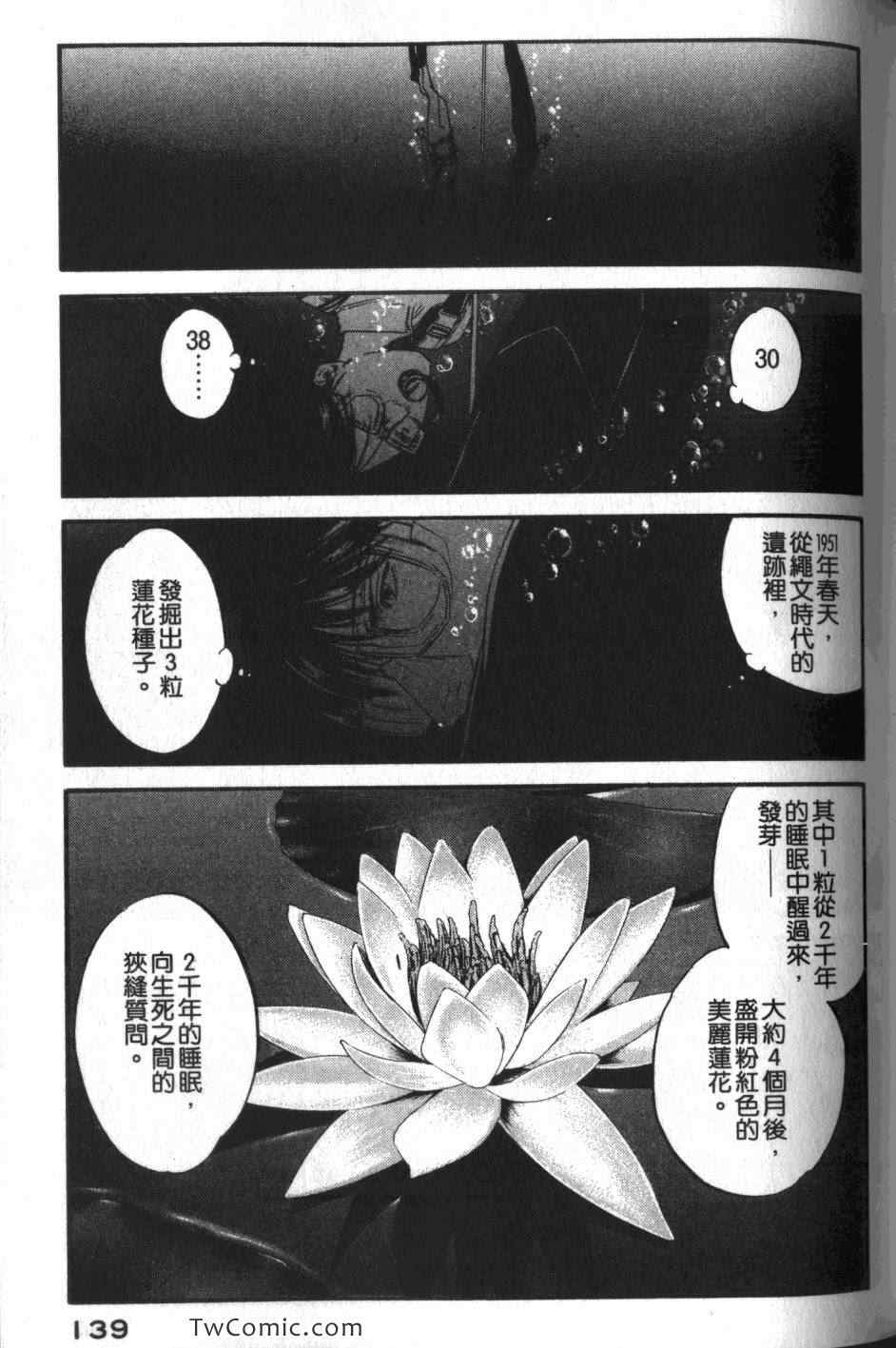 第140页