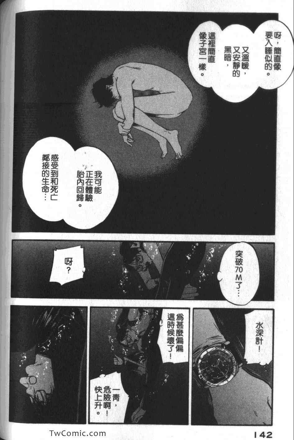 第143页