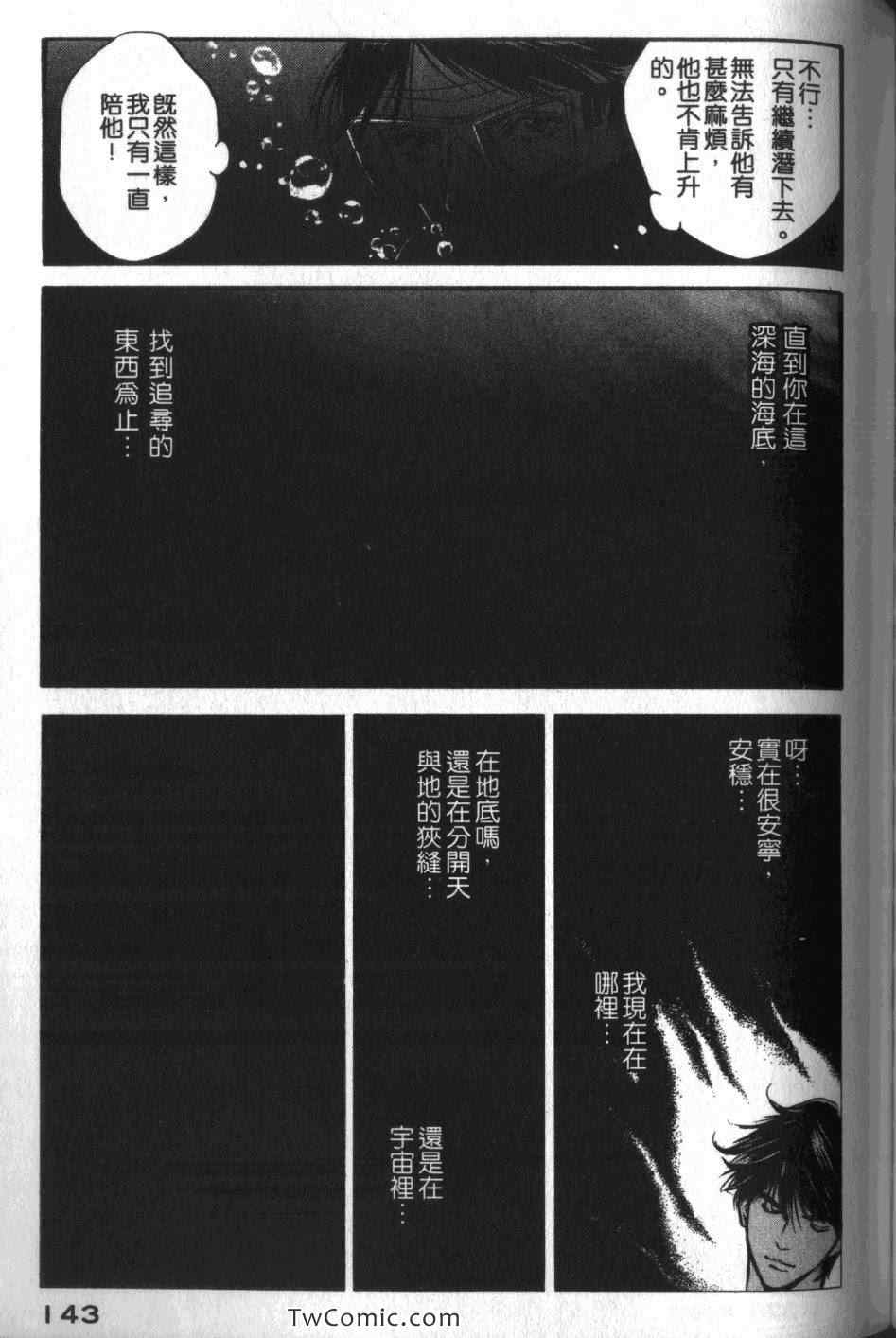 第144页