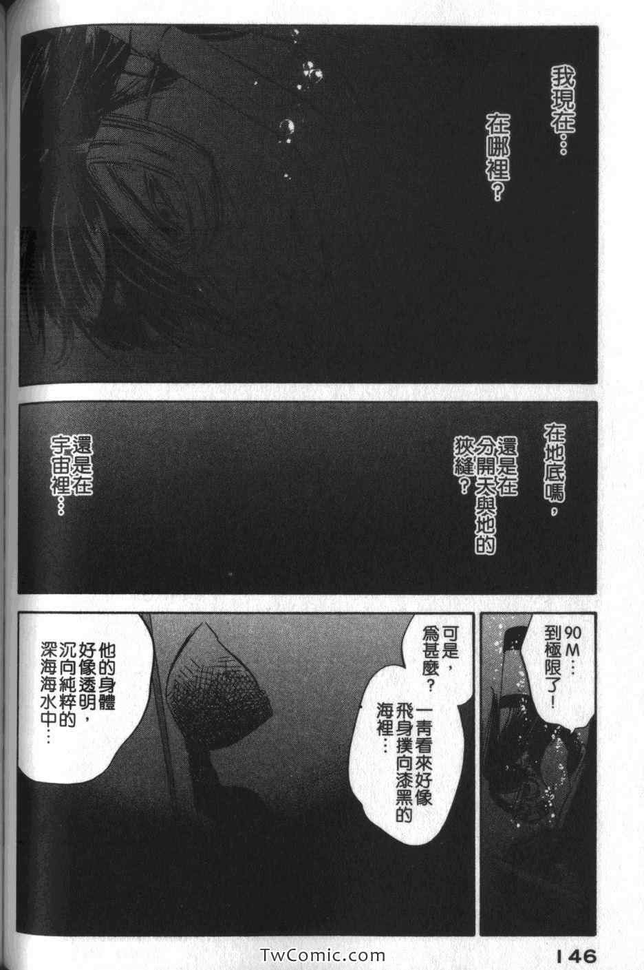 第147页