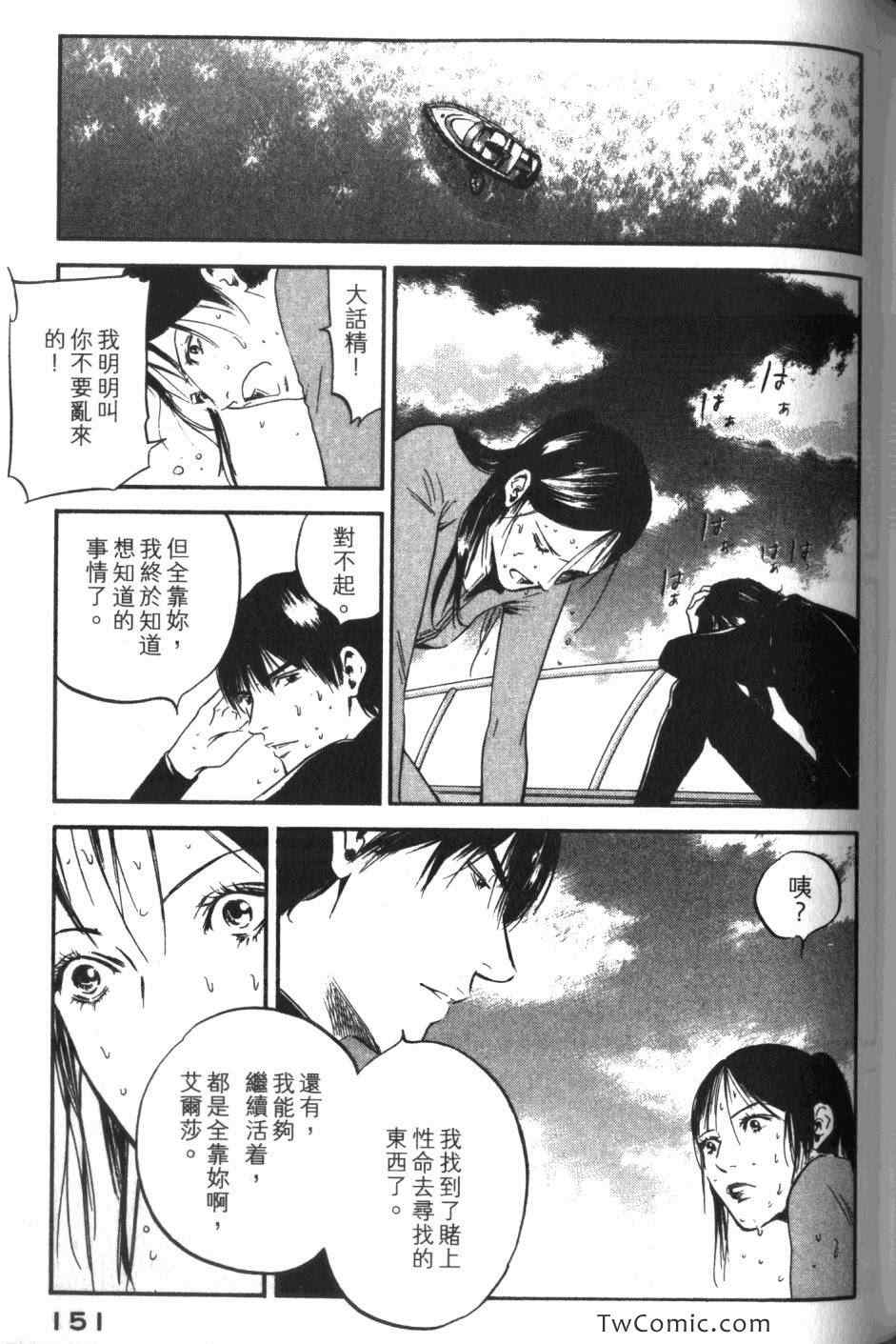 第152页
