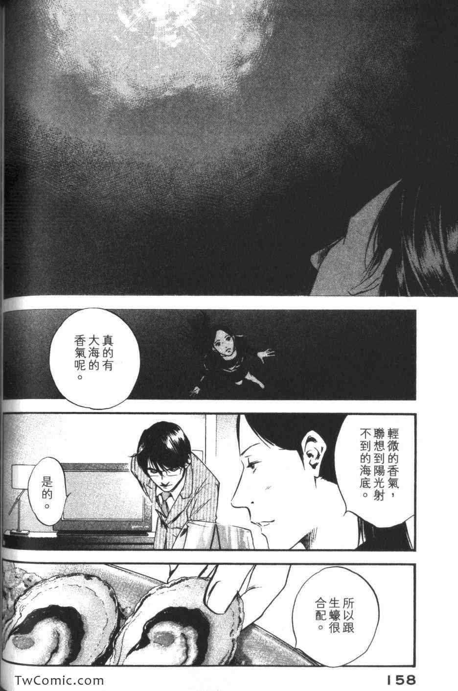第159页