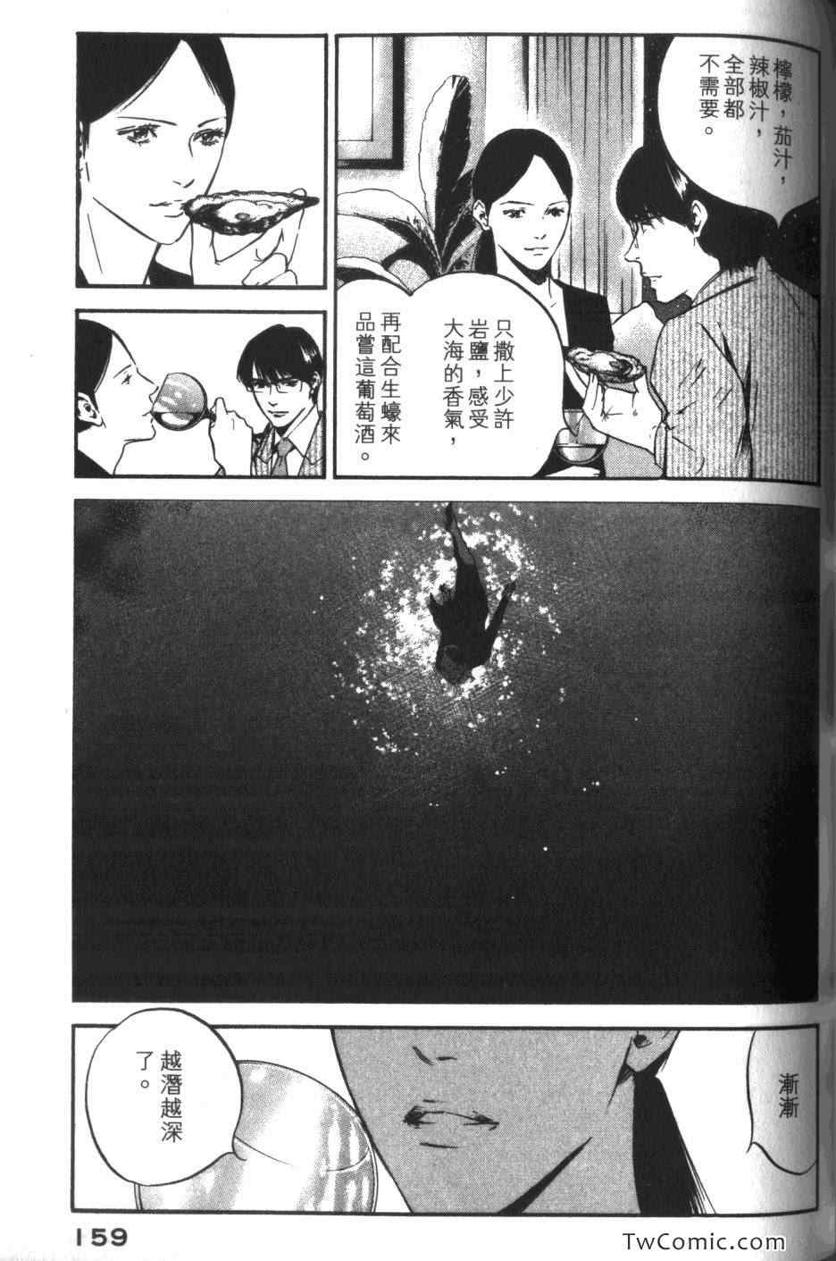 第160页