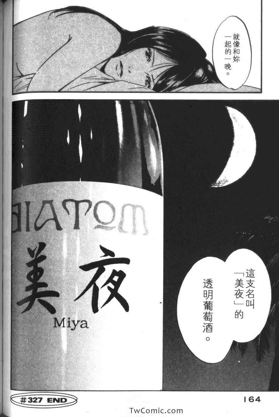 第165页