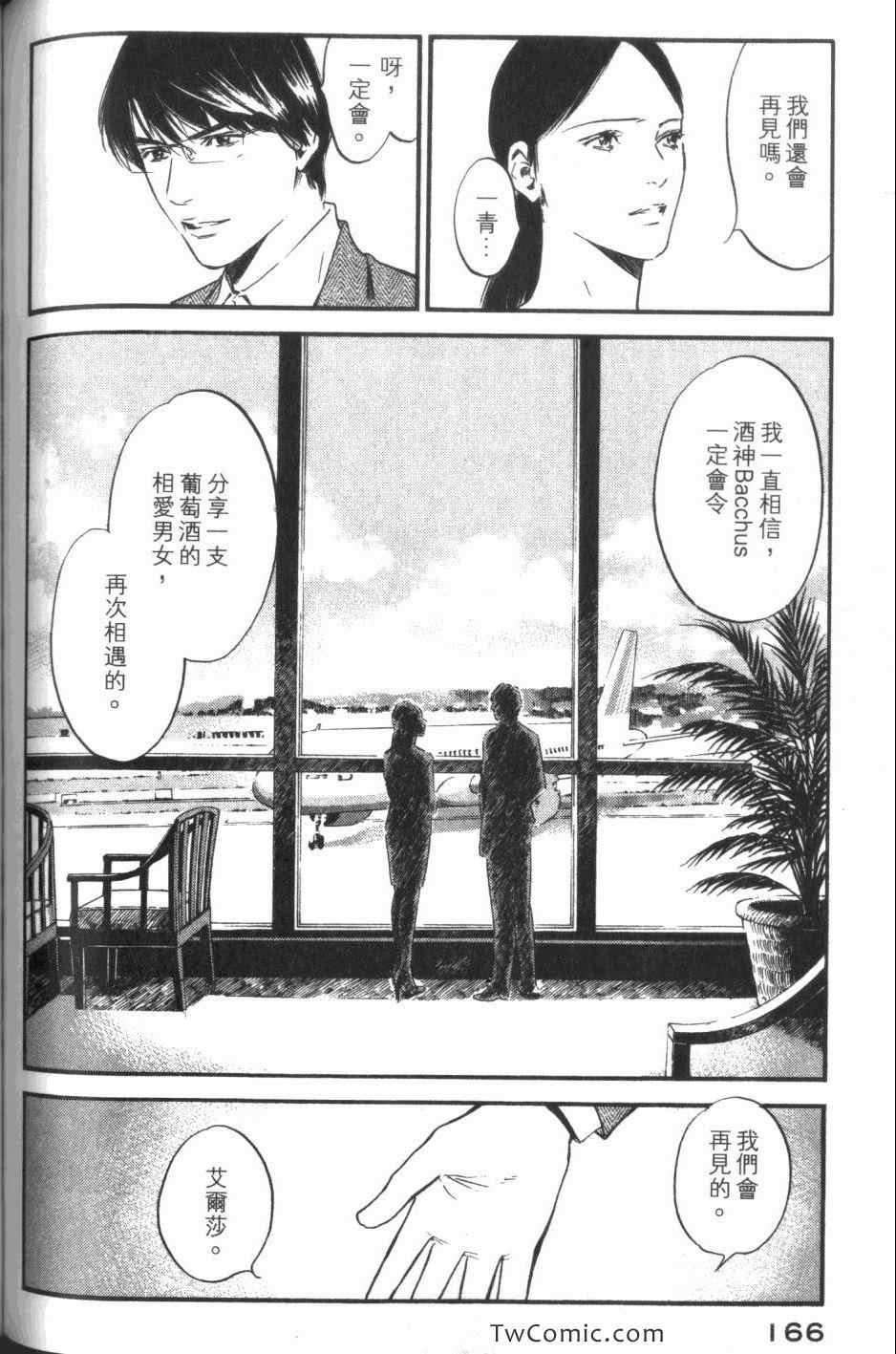 第167页
