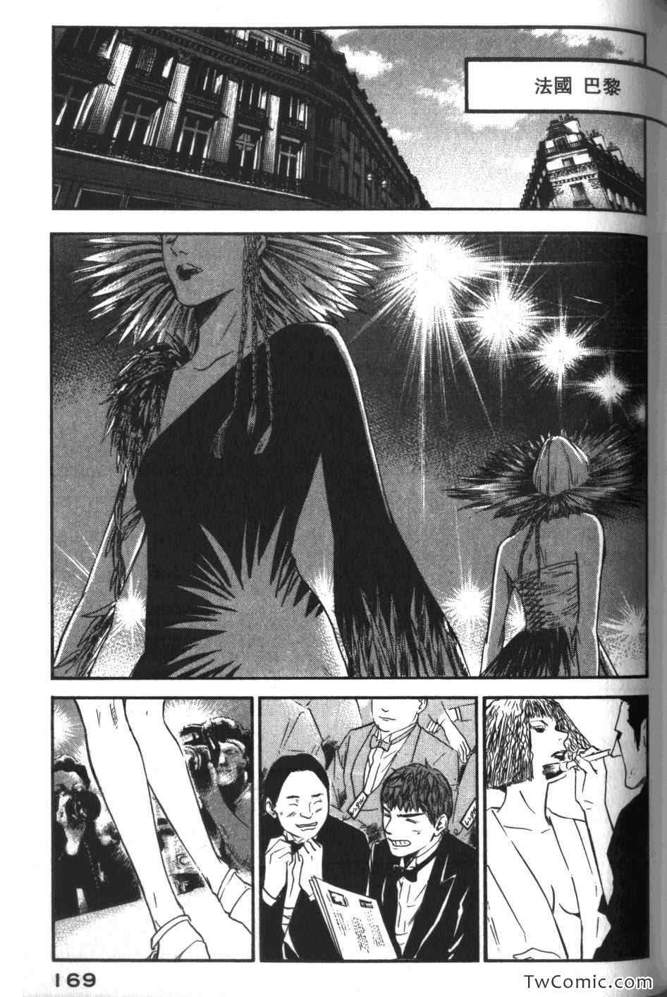第170页
