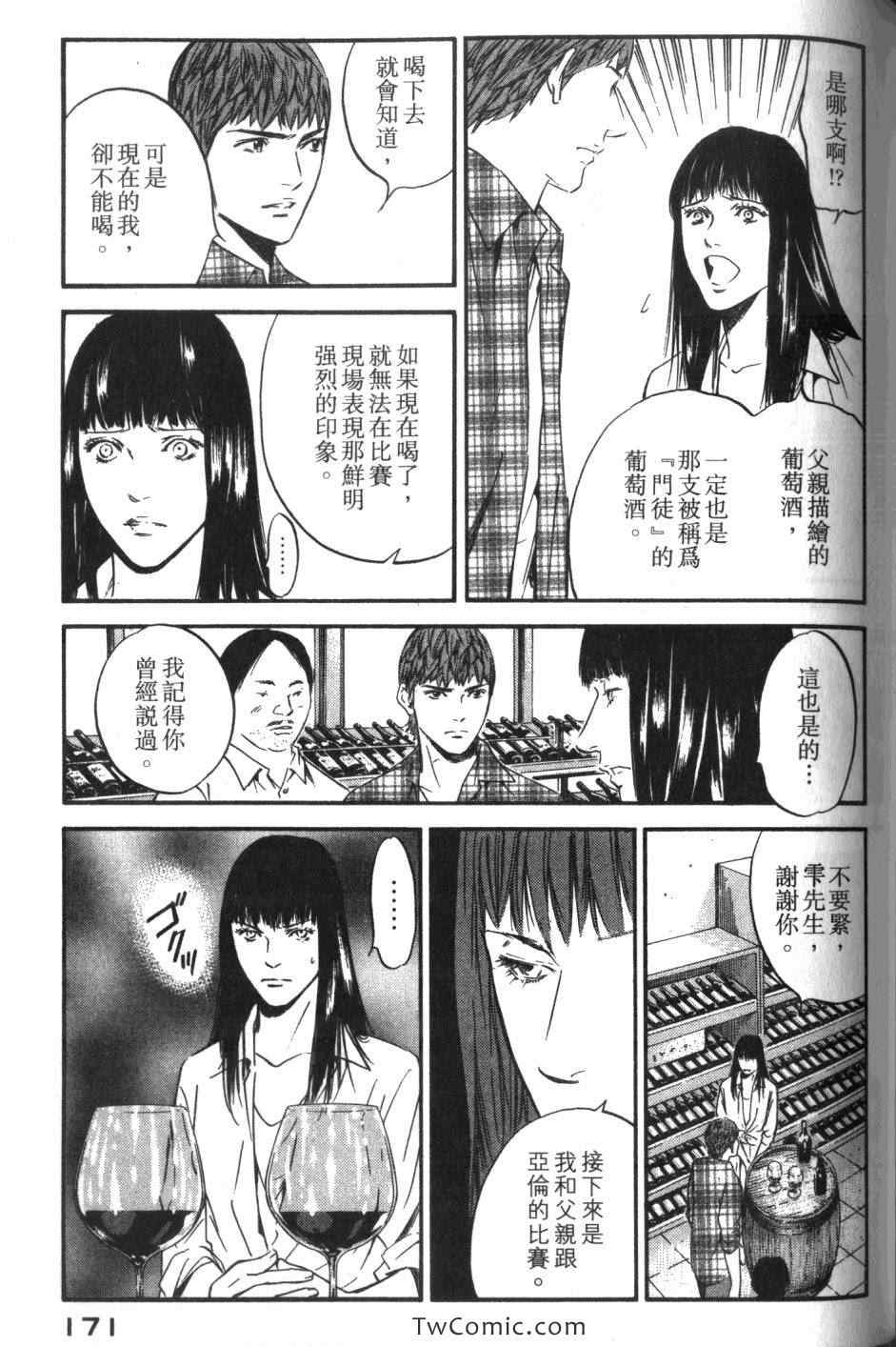 第172页