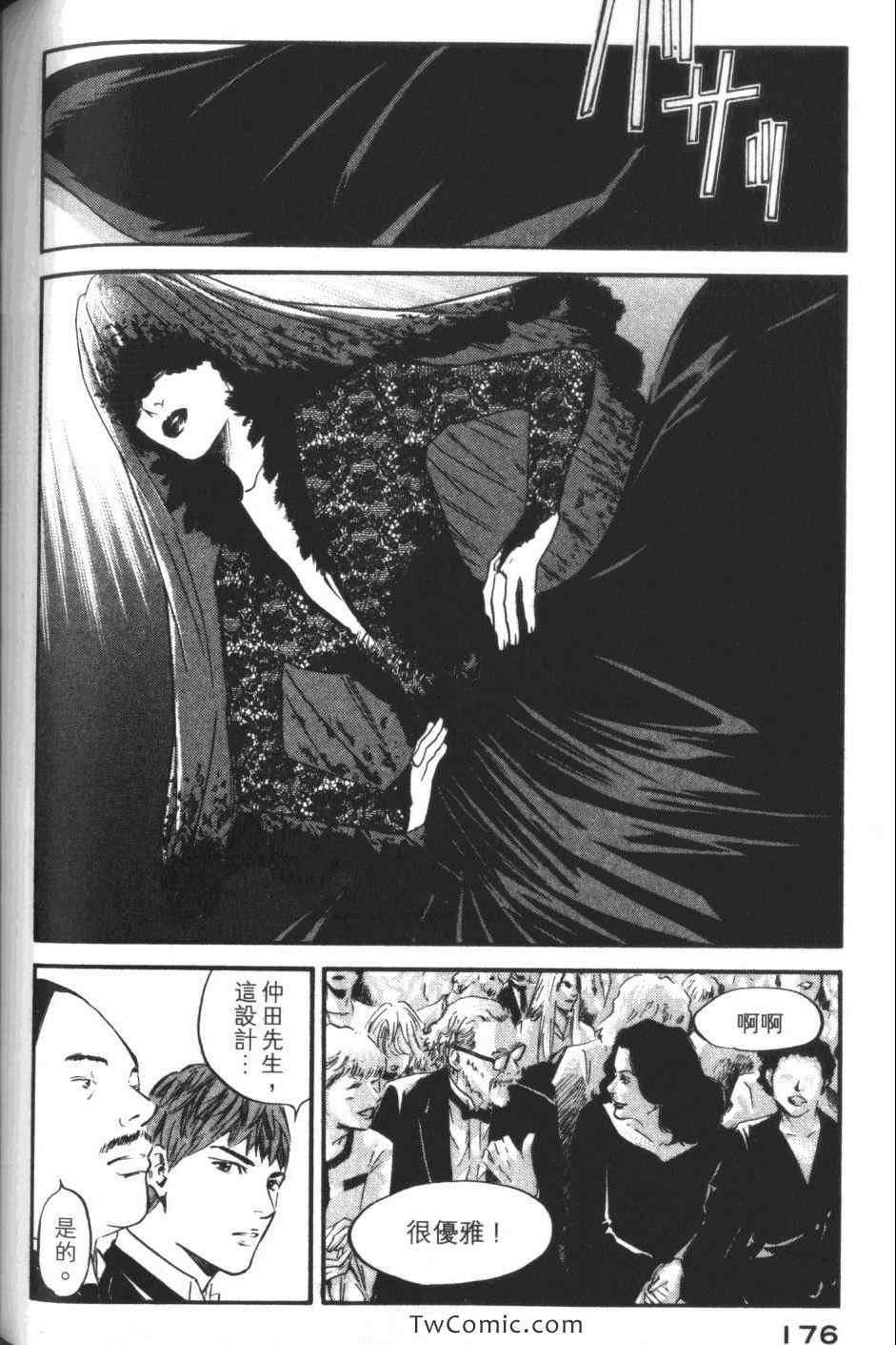 第177页