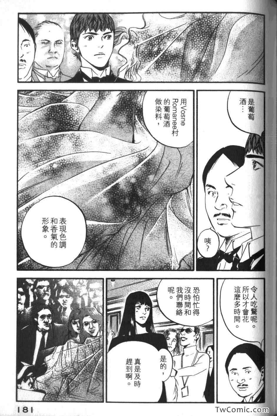 第182页