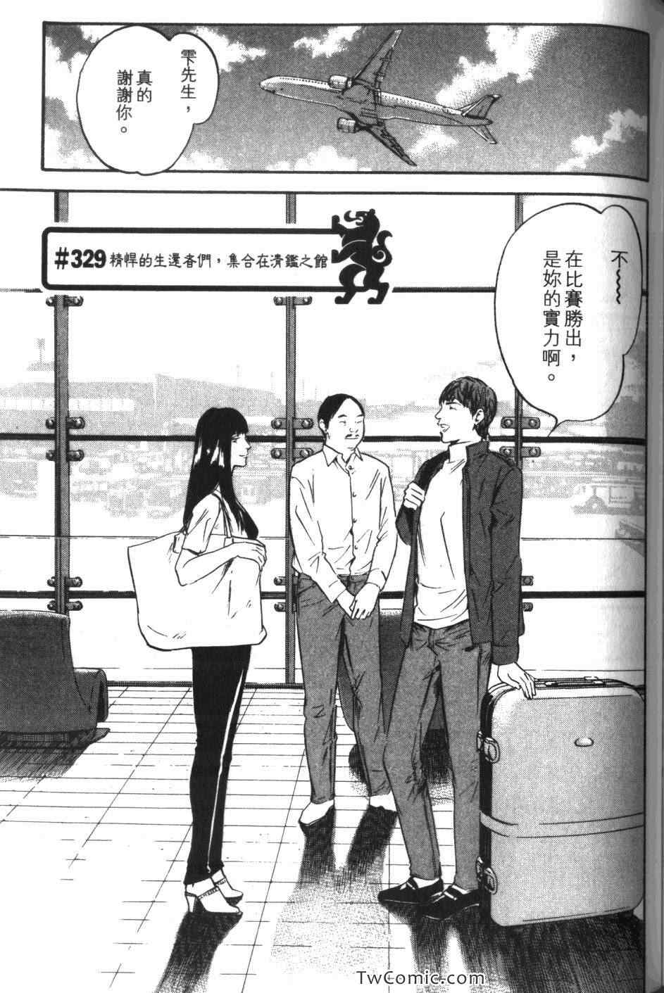 第186页