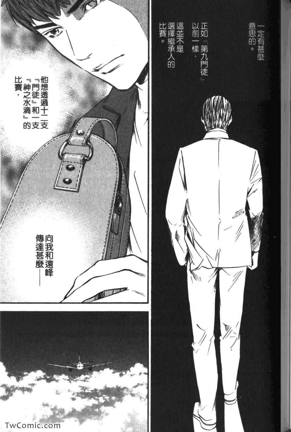 第190页