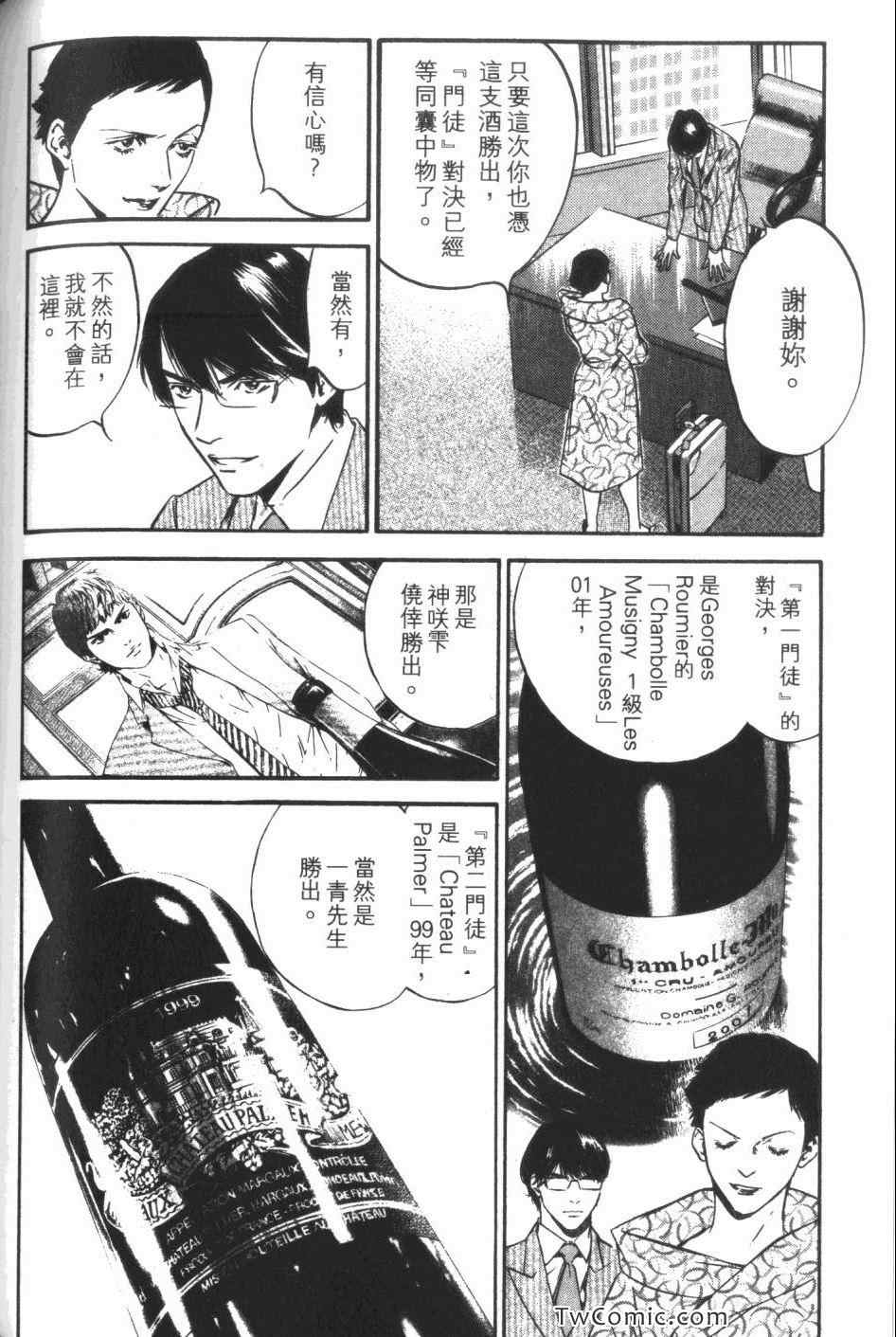 第193页