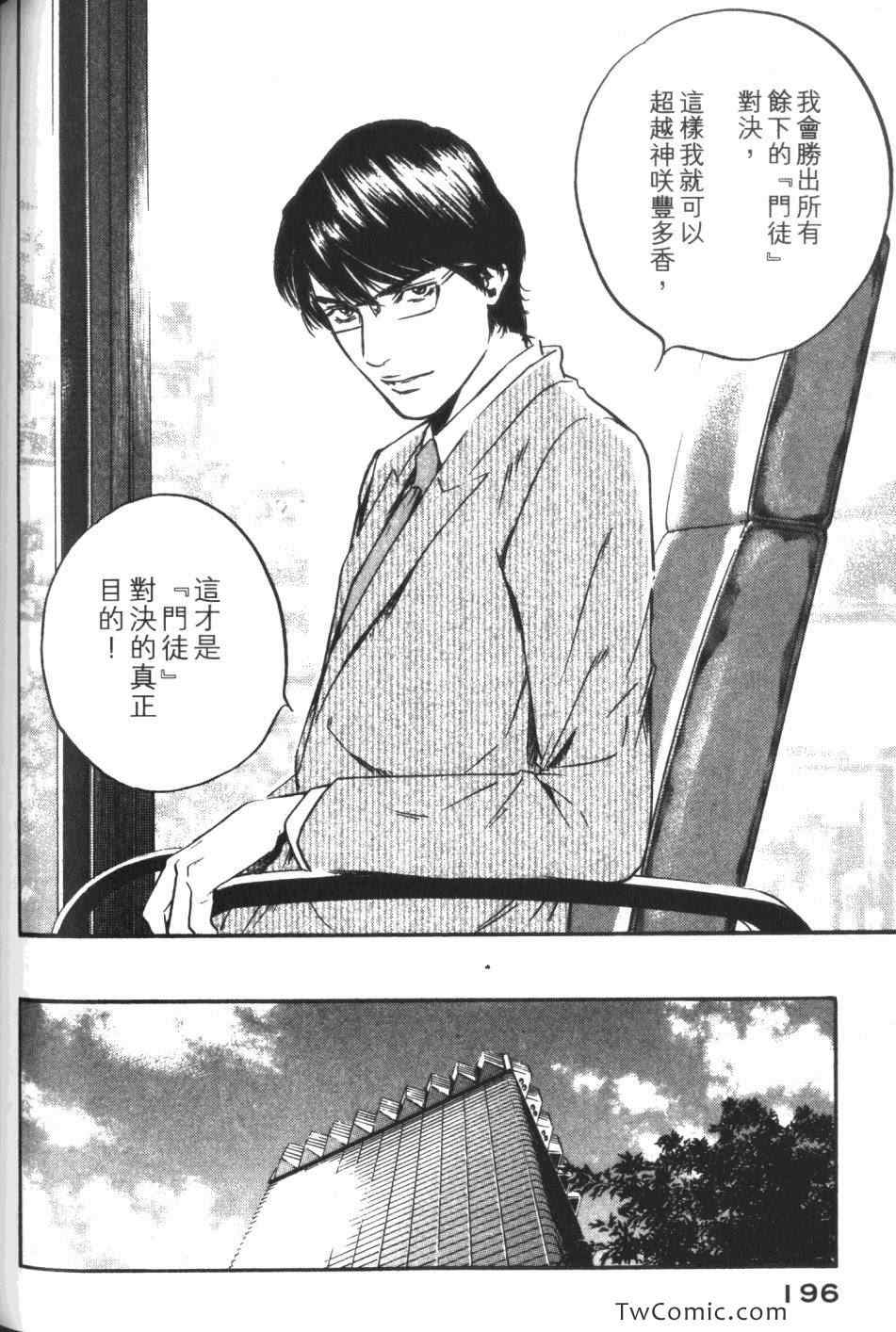 第197页
