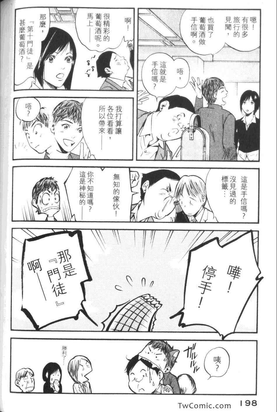 第199页