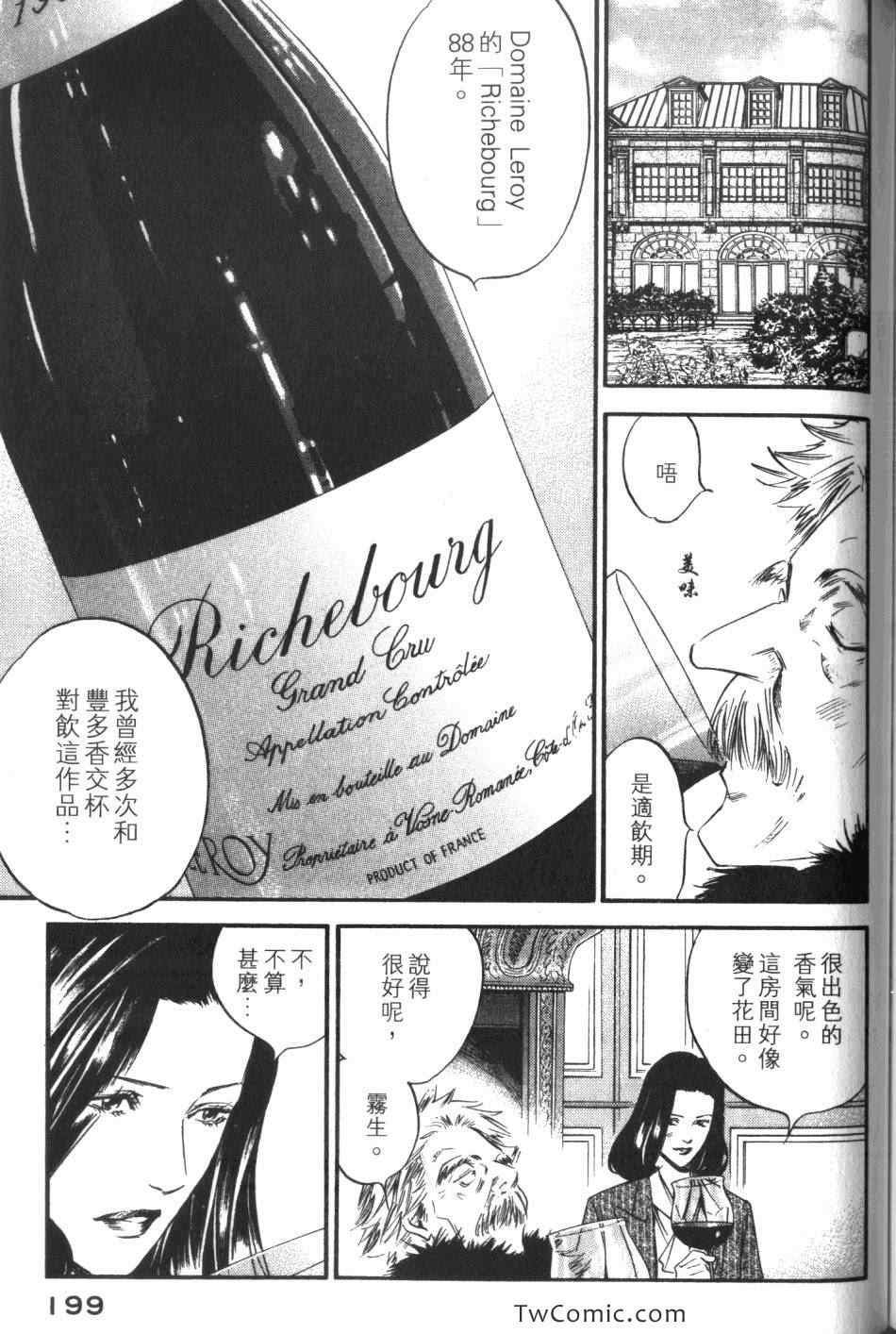 第200页