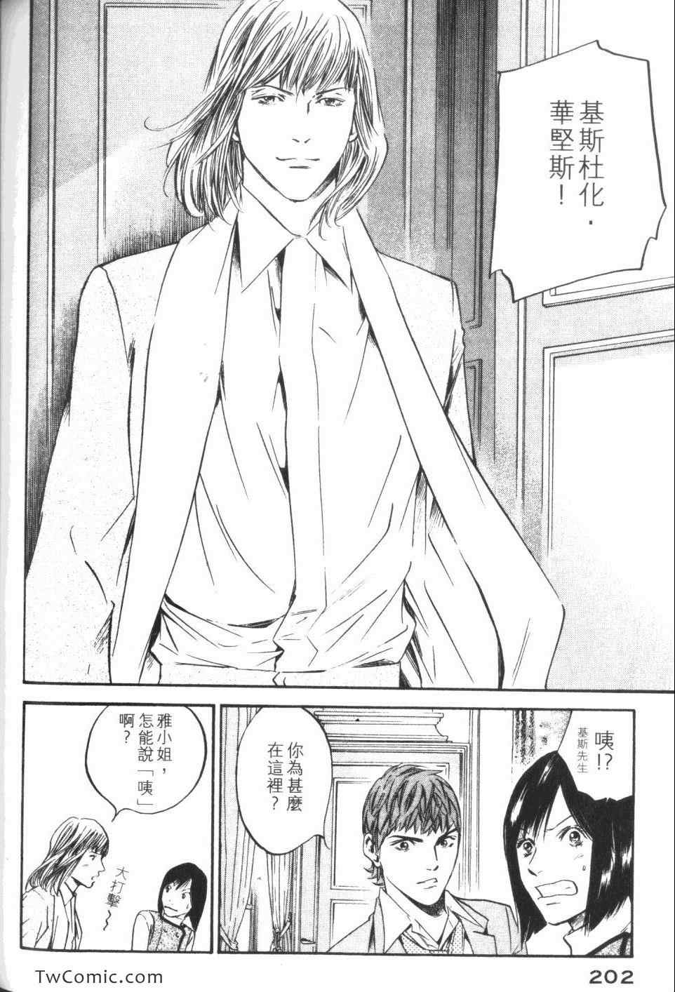 第203页