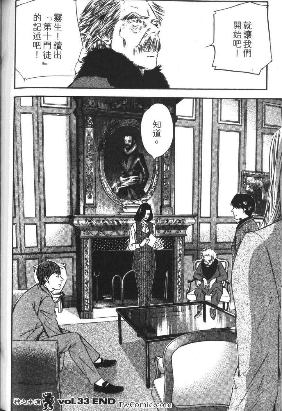 第205页