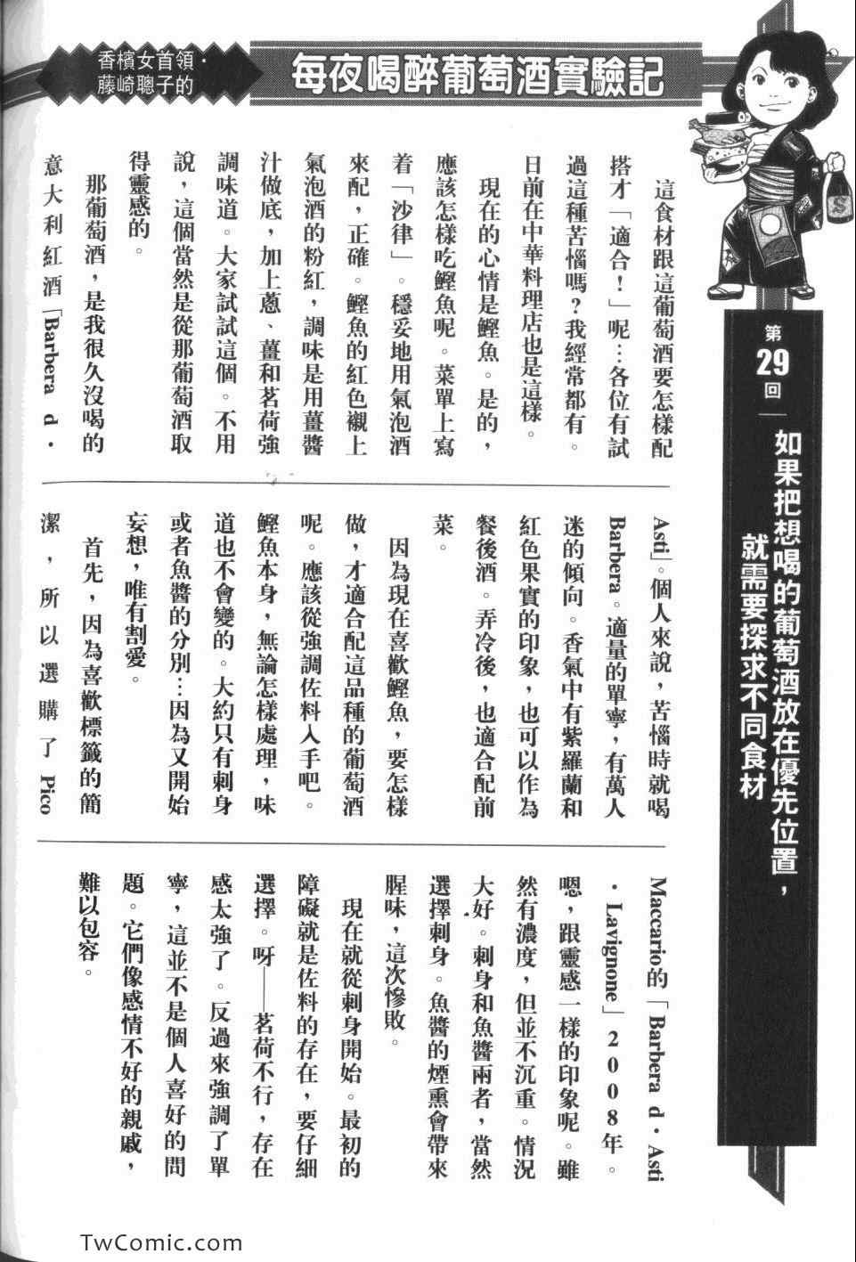 第207页