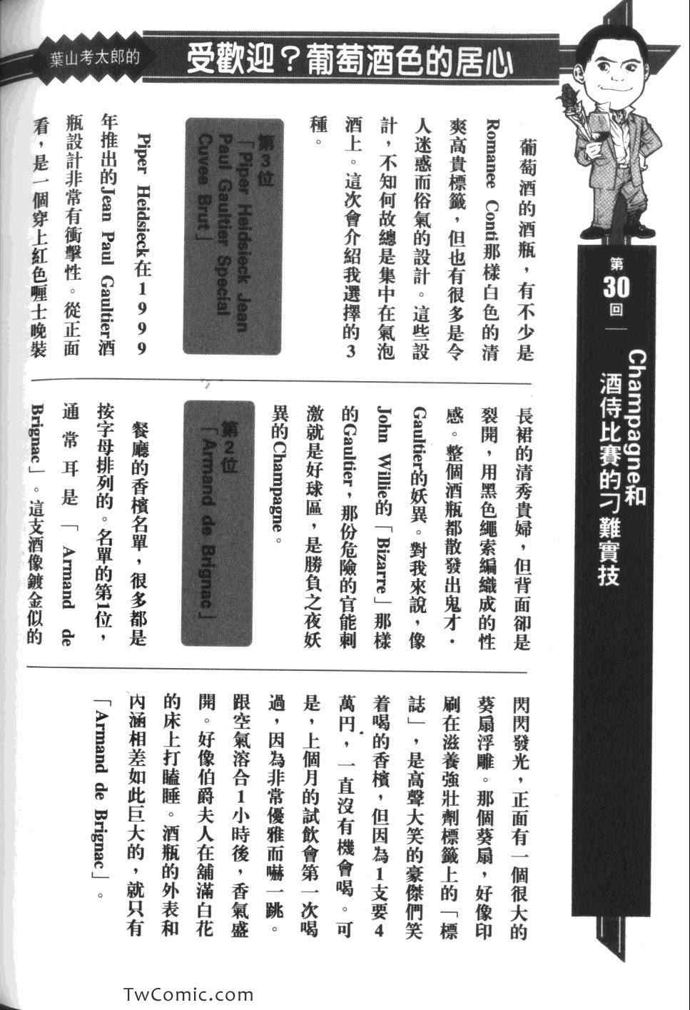 第209页