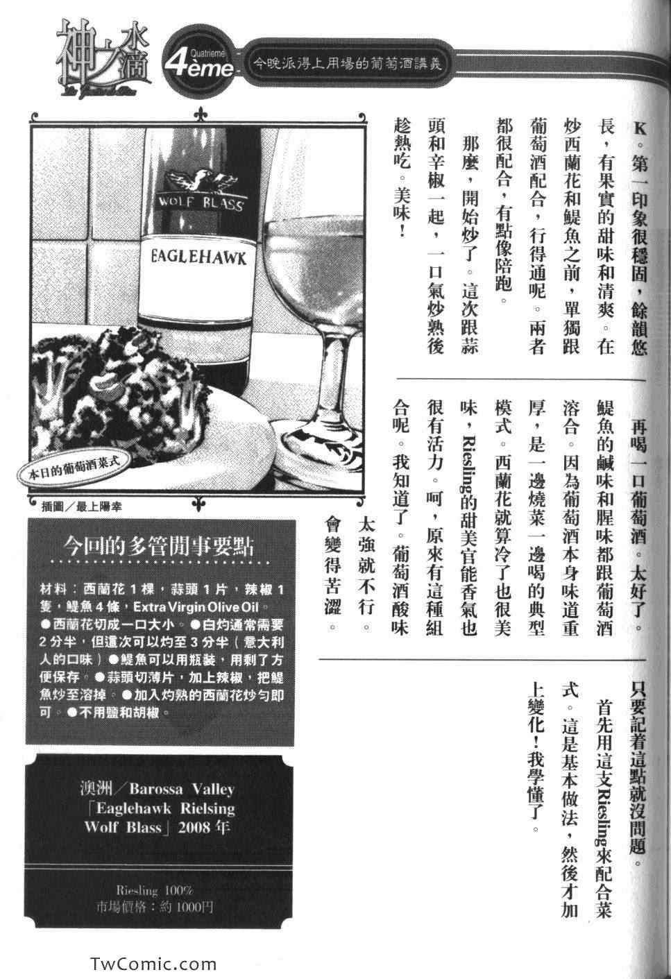 第212页