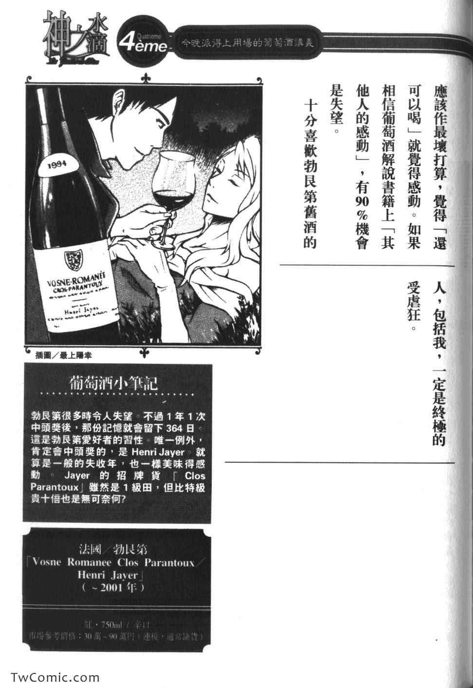 第214页
