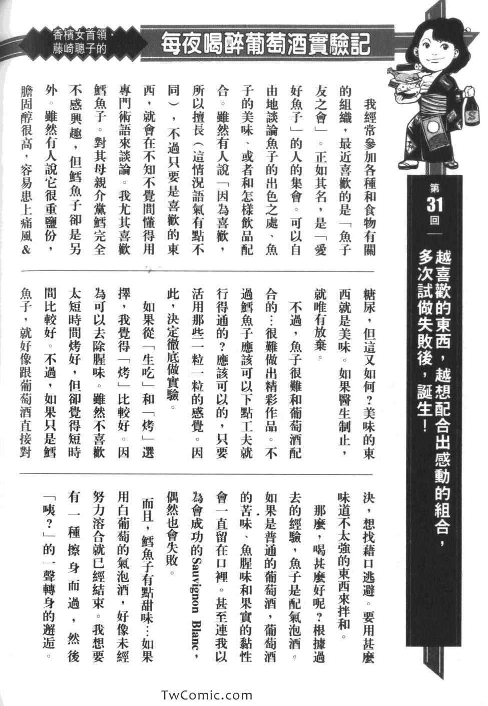 第215页