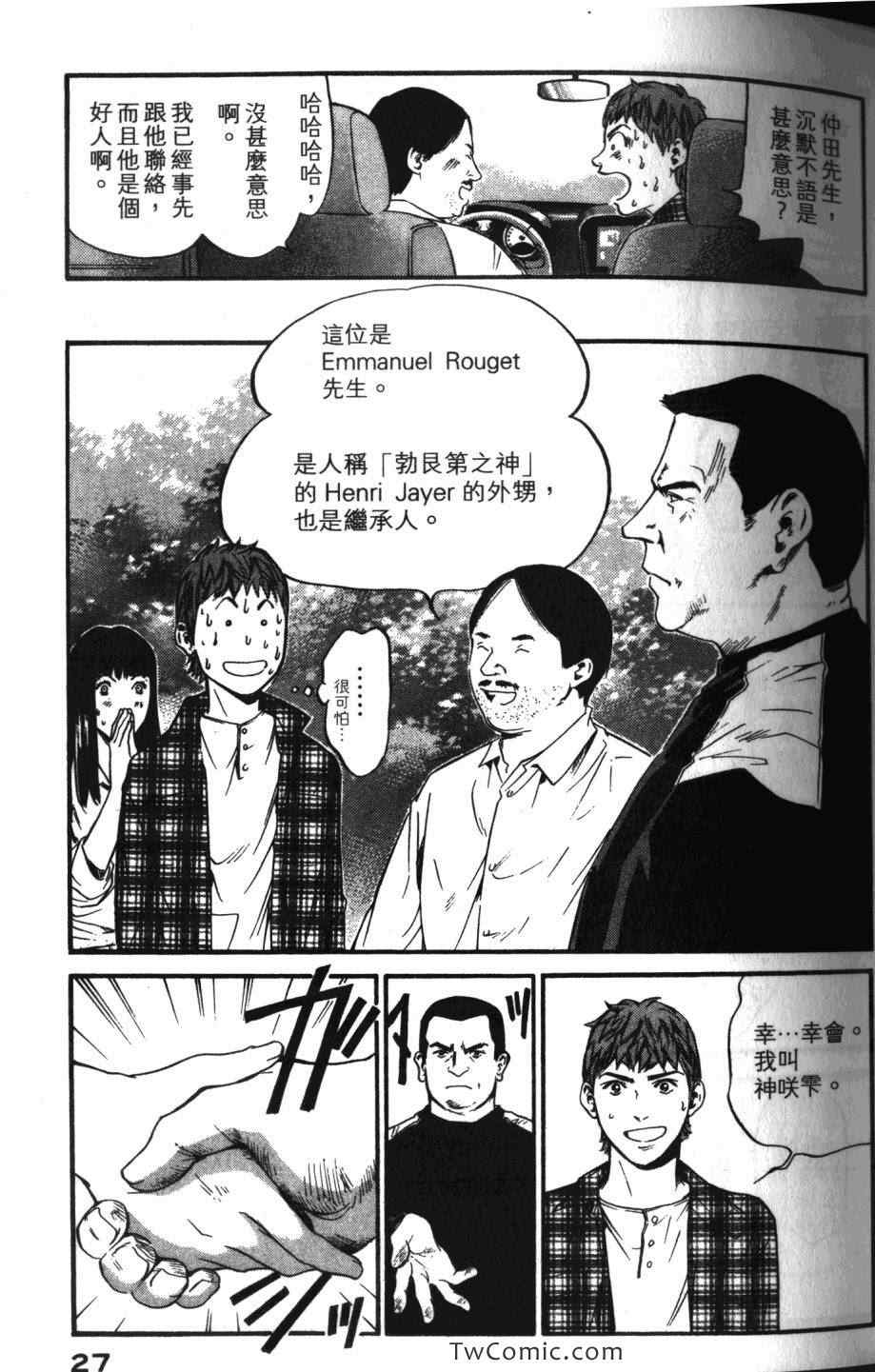 第29页
