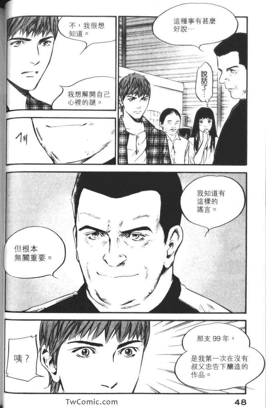 第50页