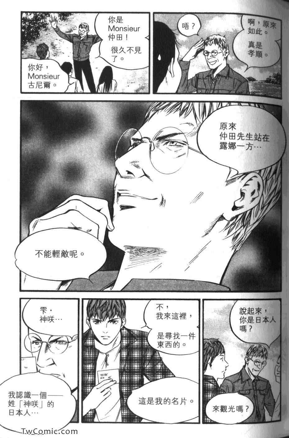 第63页