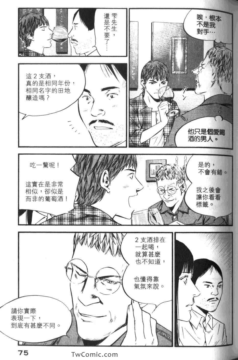 第77页