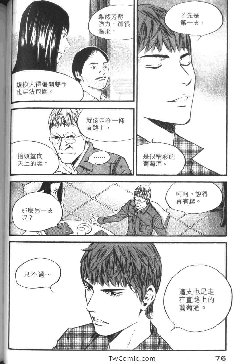 第78页