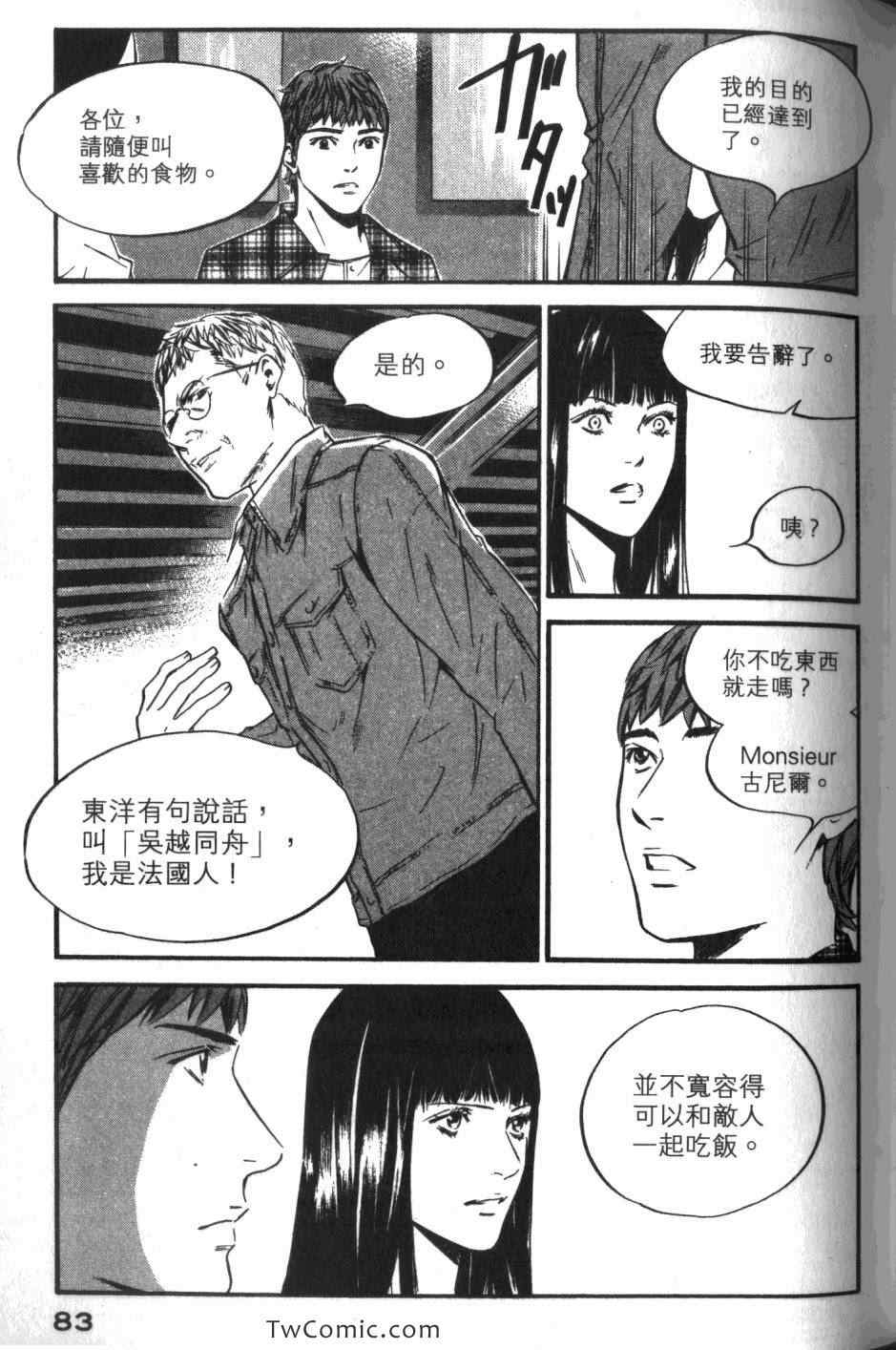 第85页