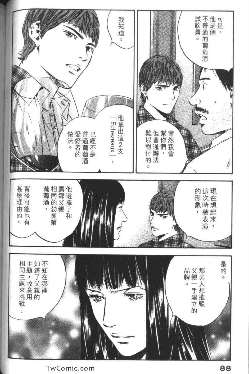 第90页