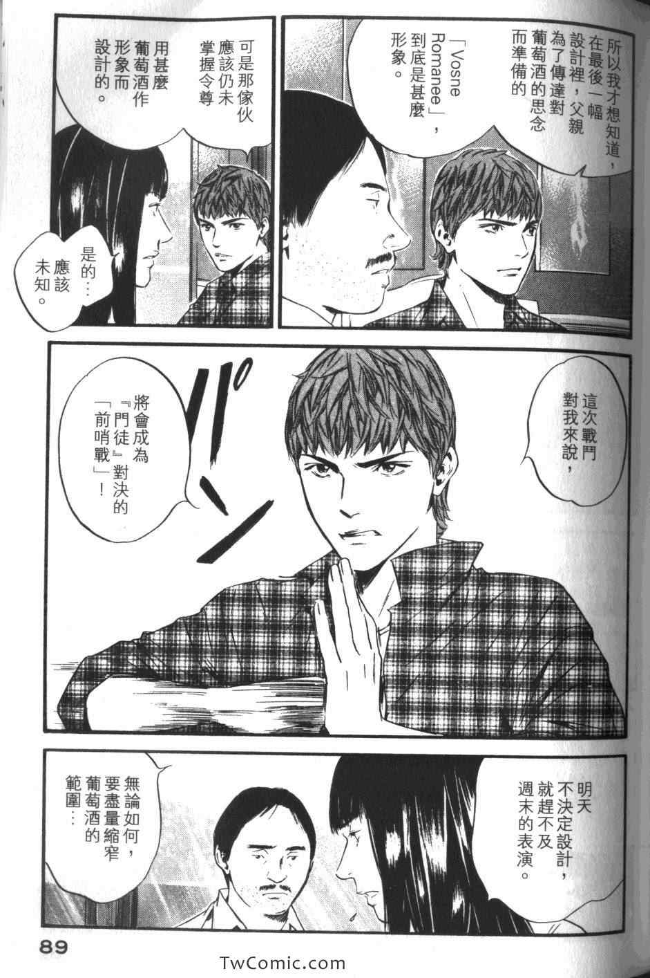 第91页