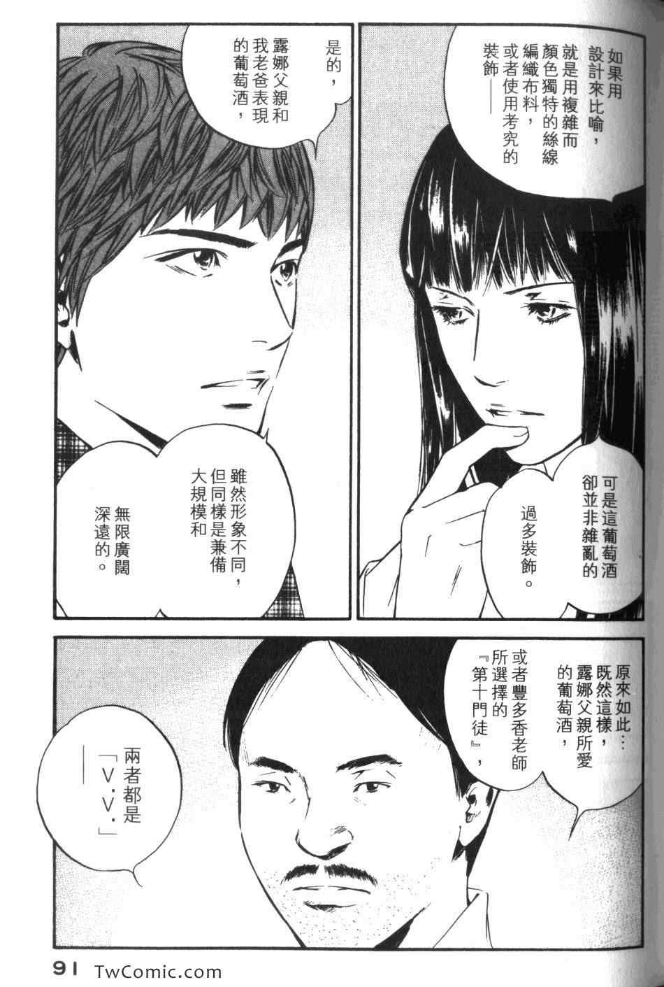 第93页