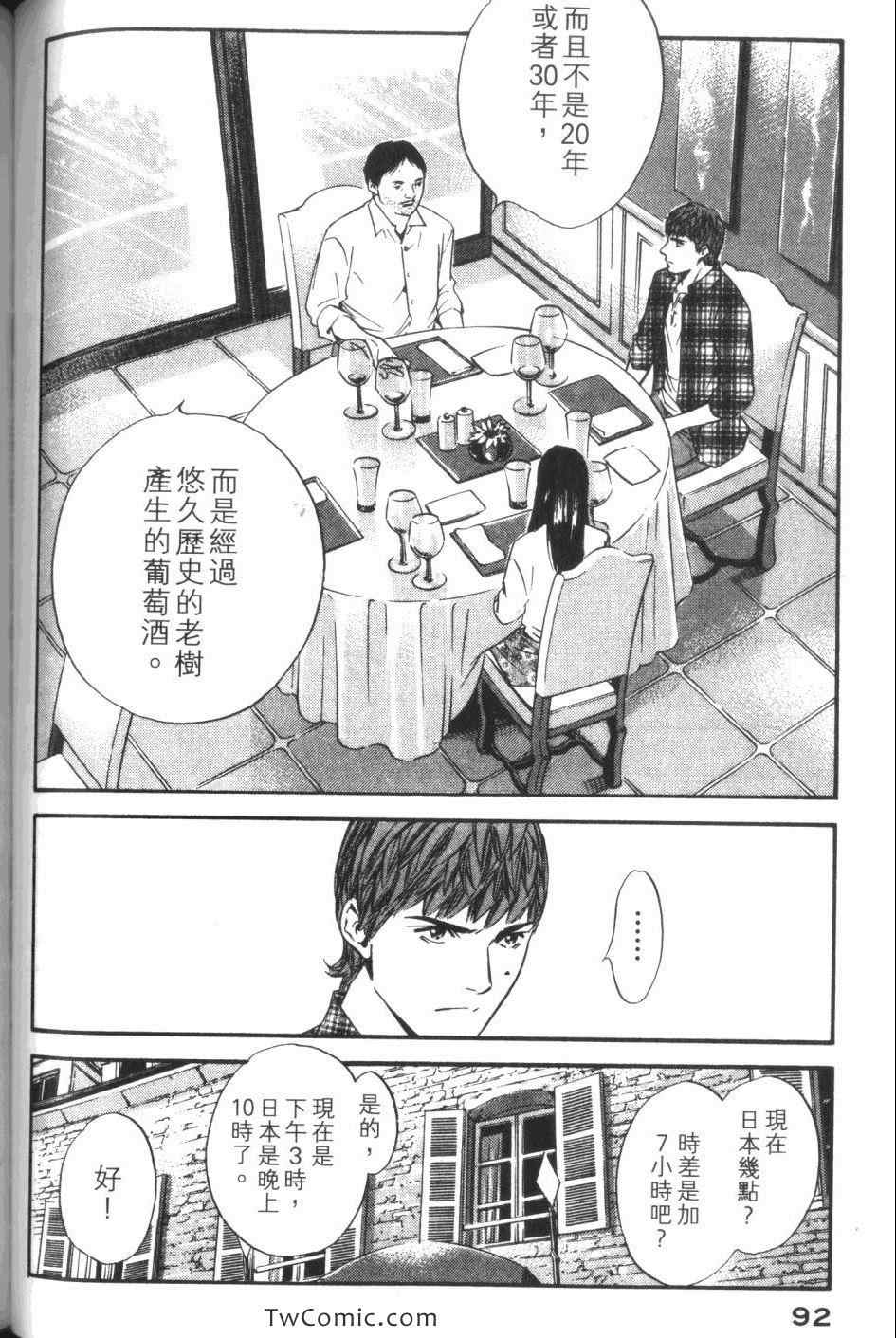 第94页