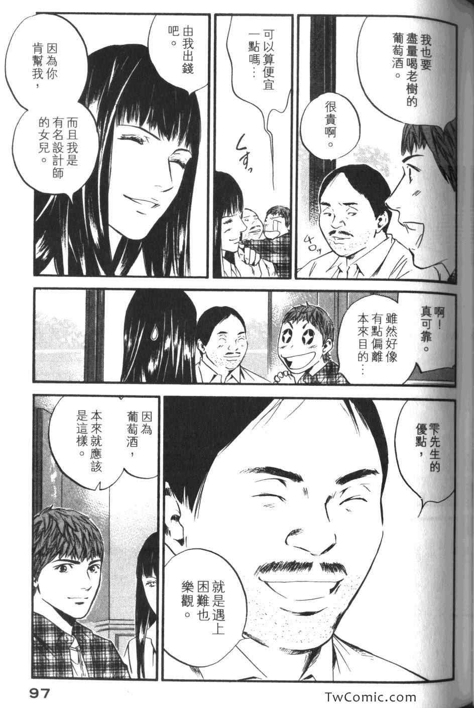 第99页