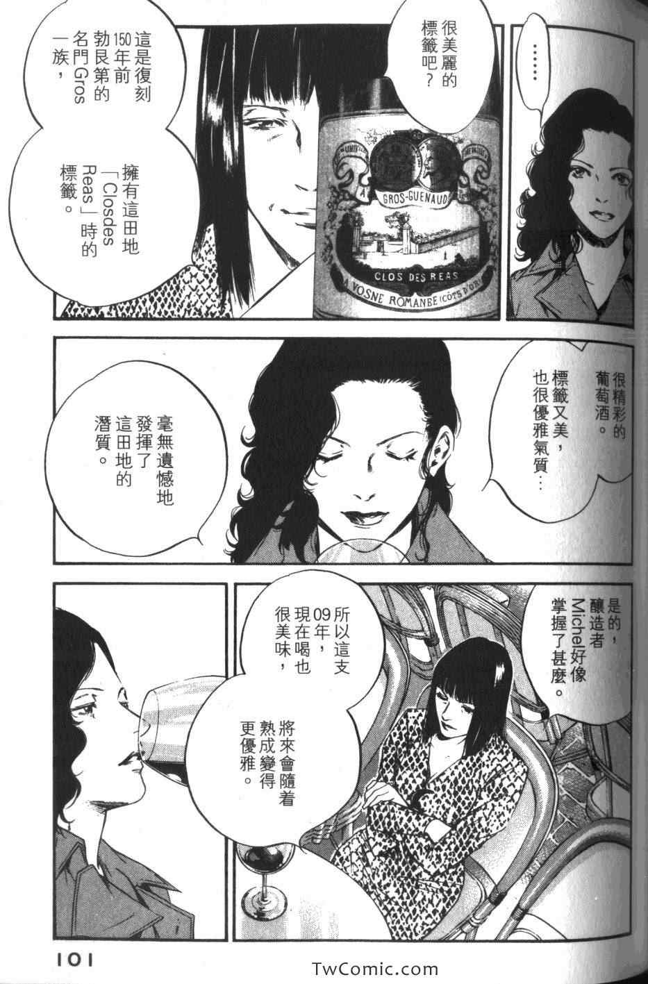 第103页