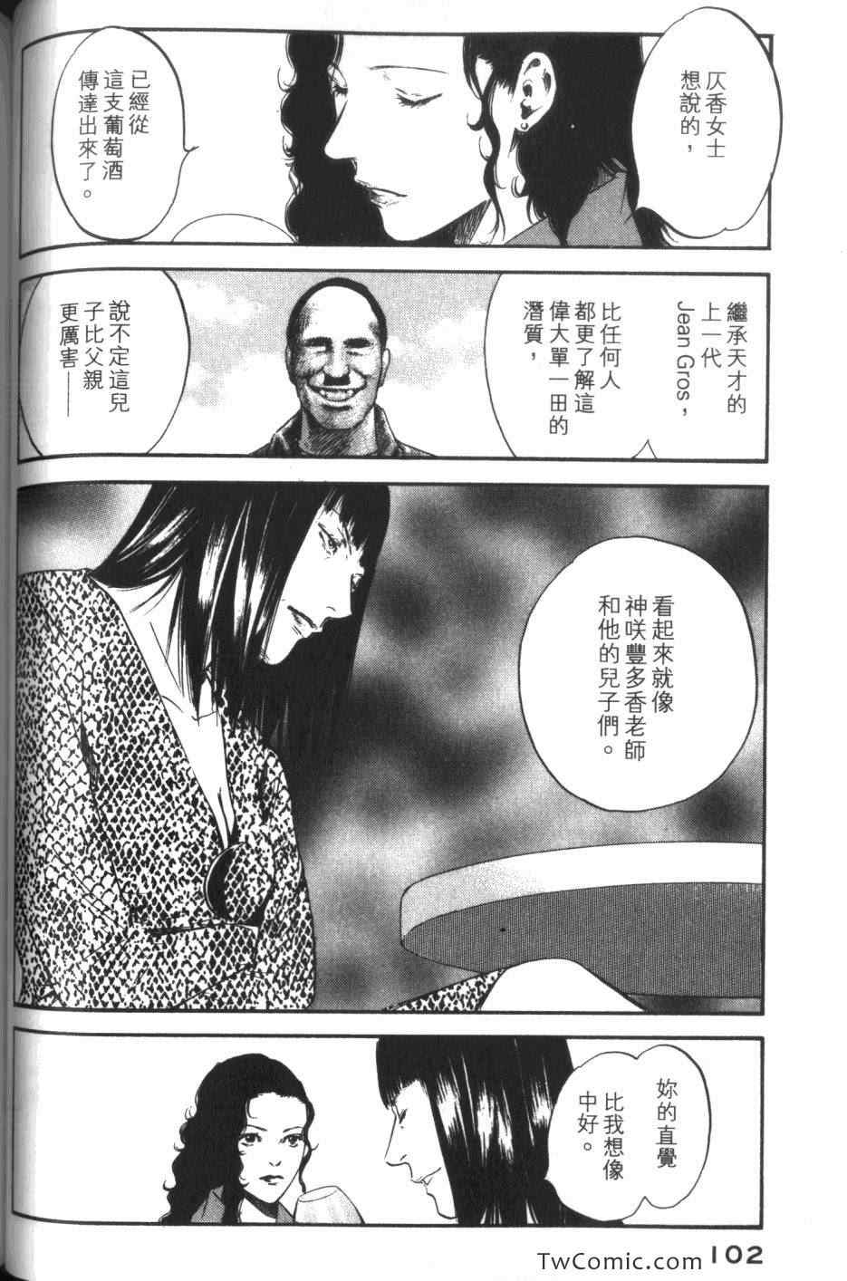 第104页
