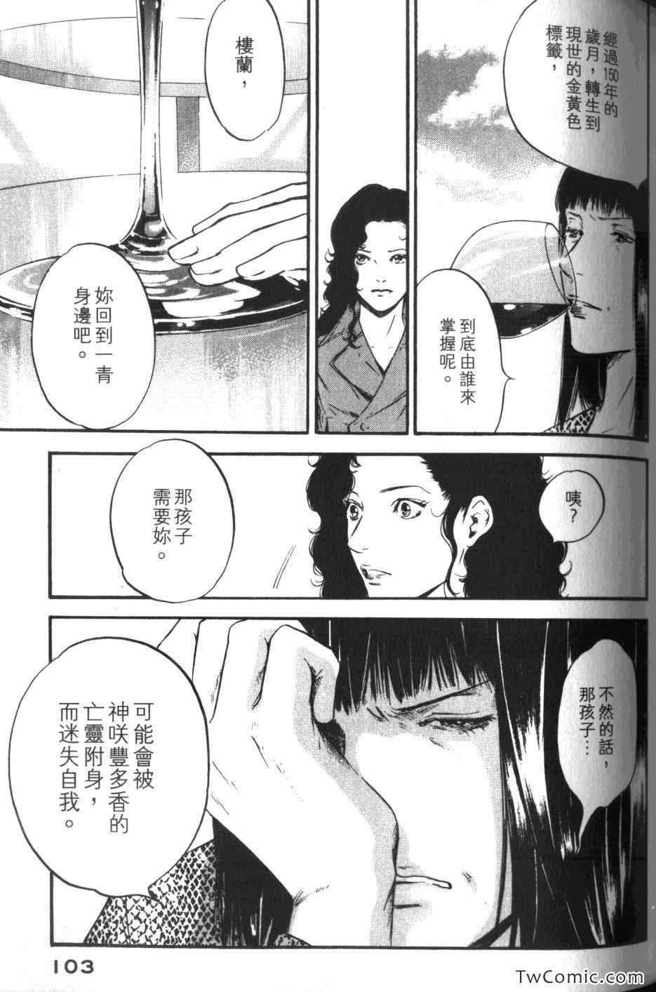第105页
