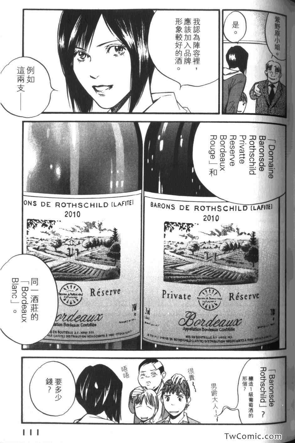 第113页