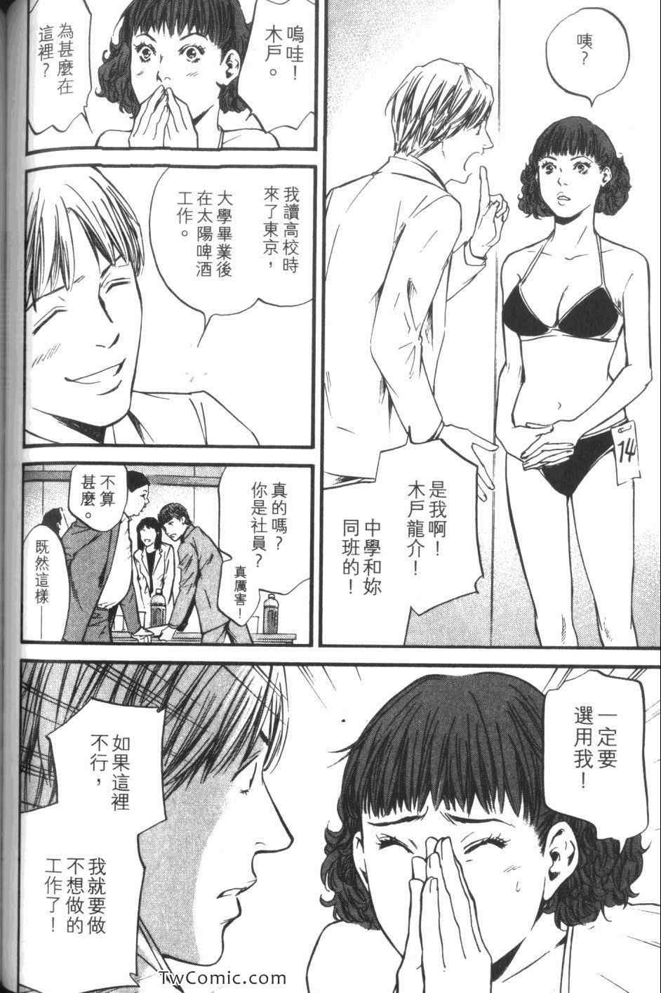 第118页