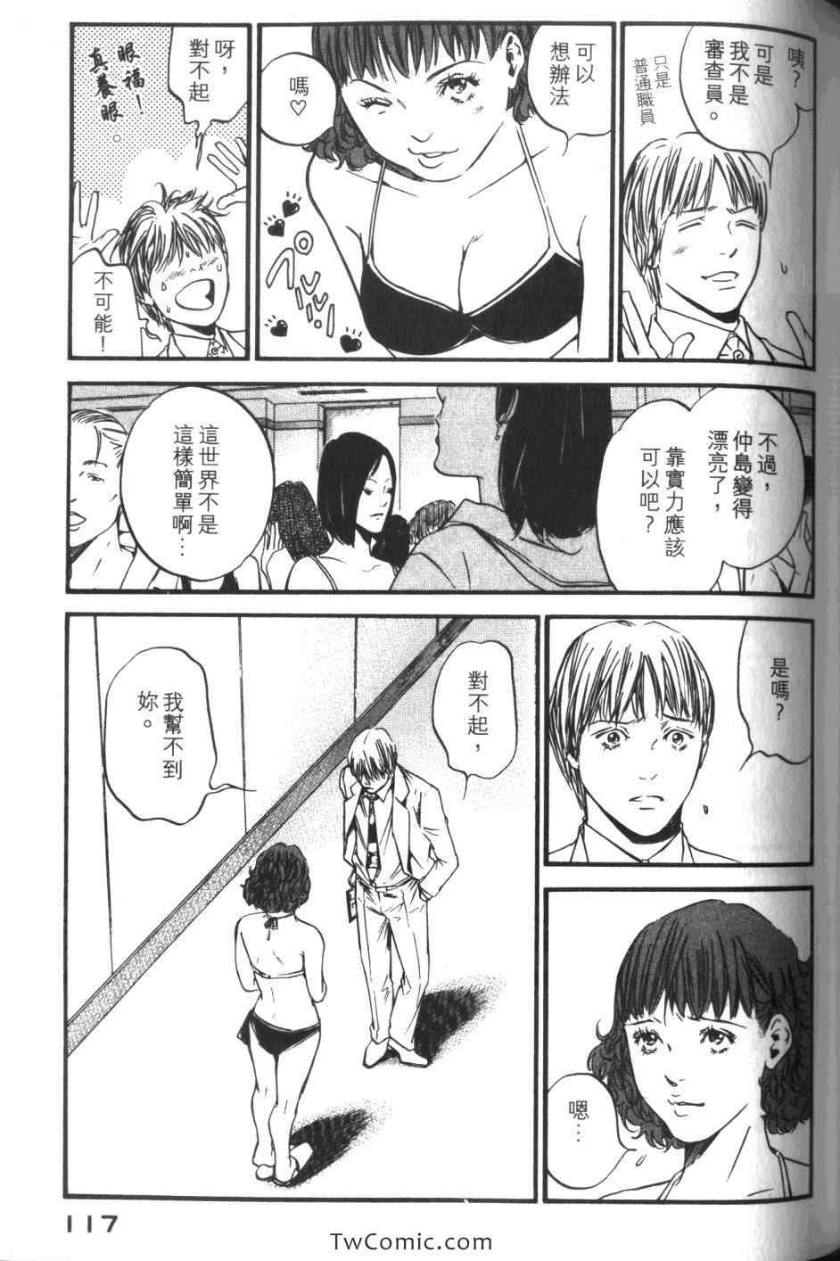 第119页