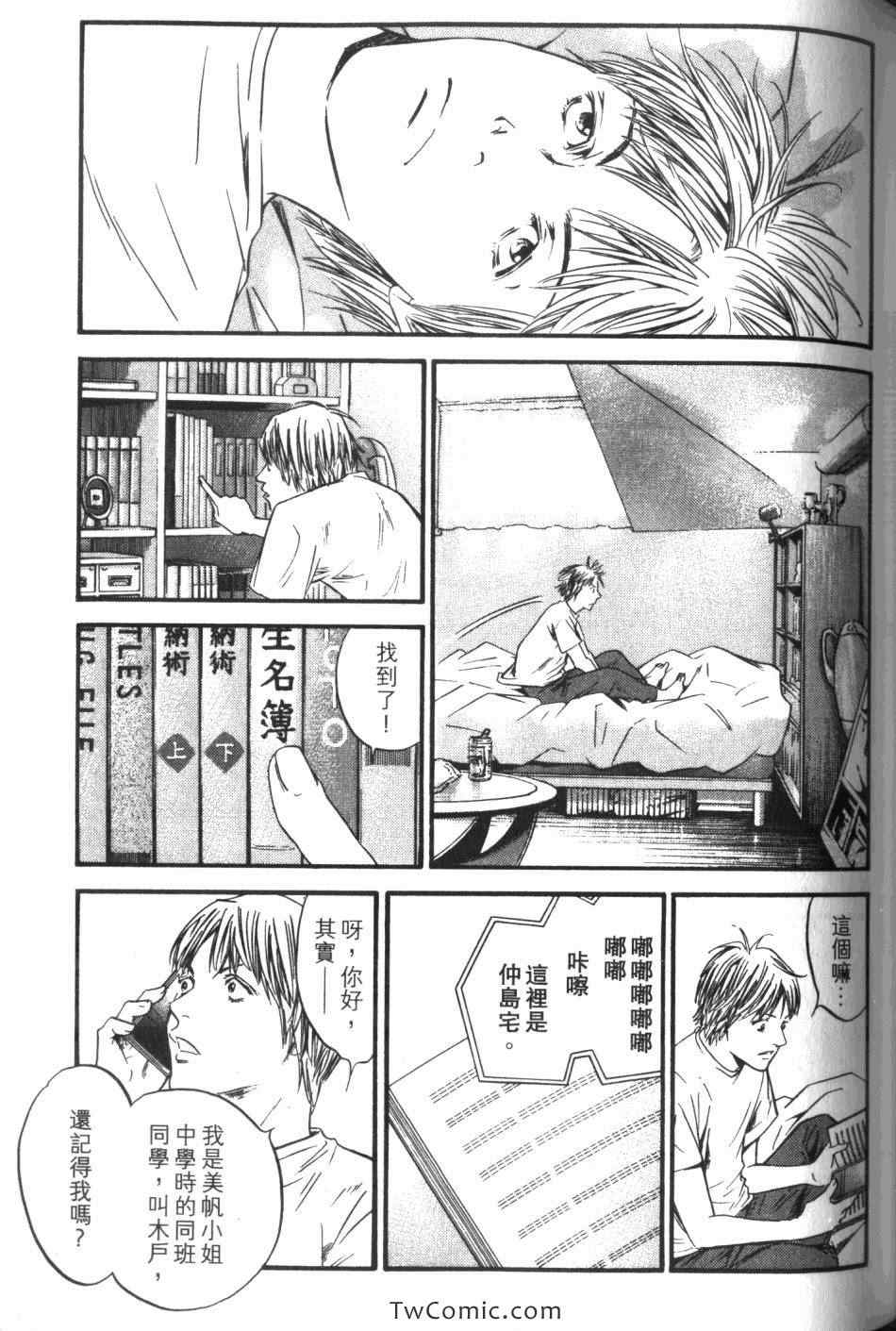 第125页