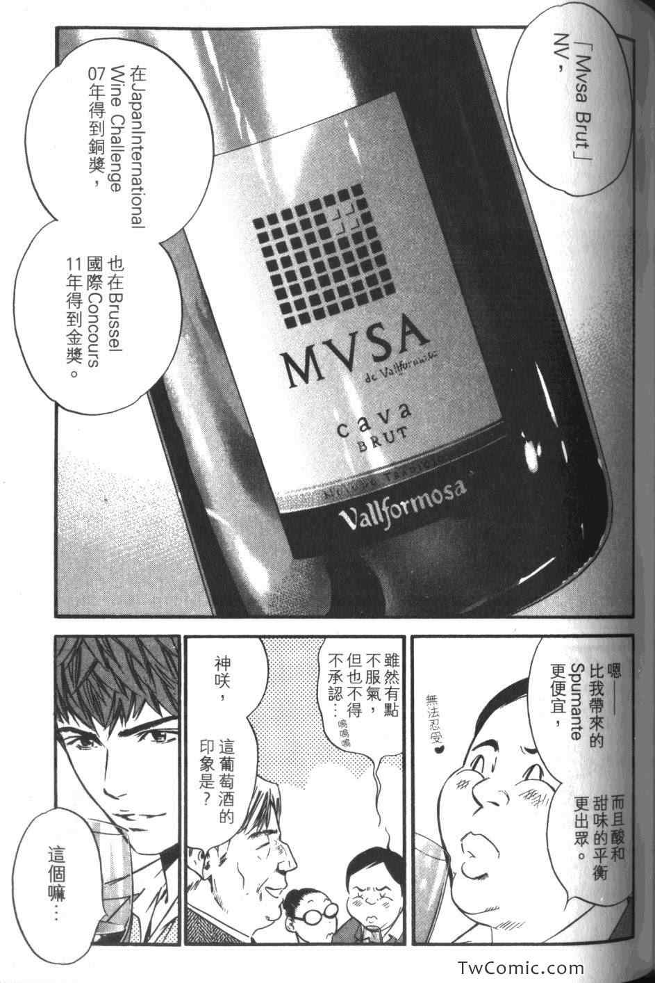 第131页