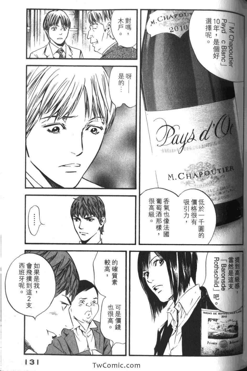 第133页