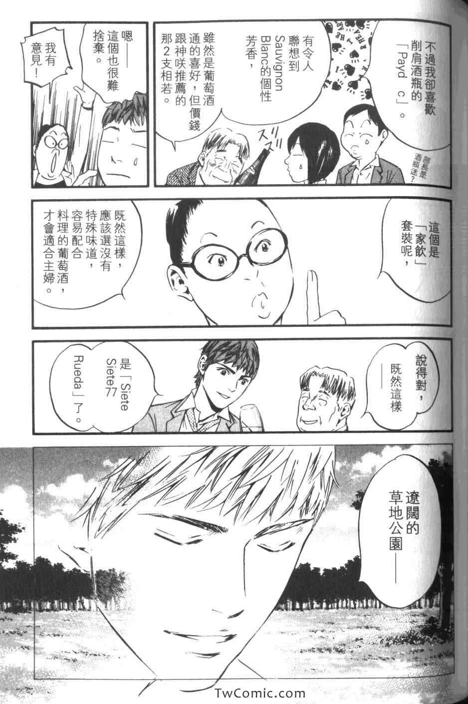 第135页