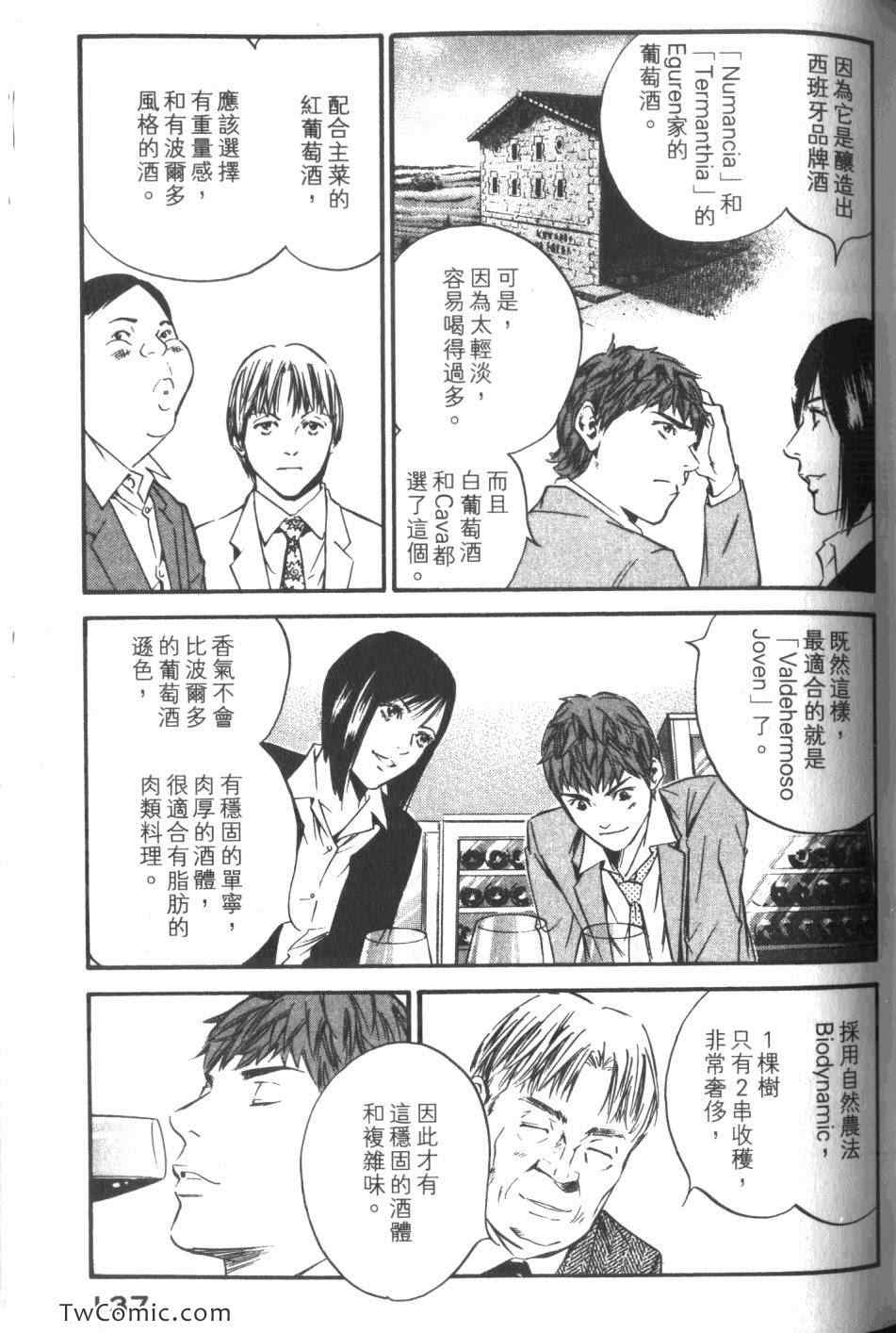 第139页