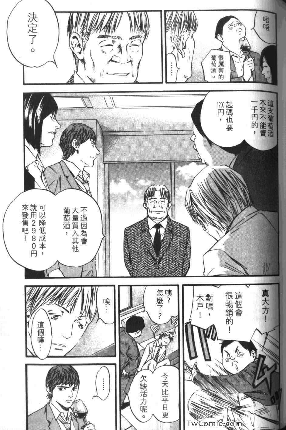 第141页