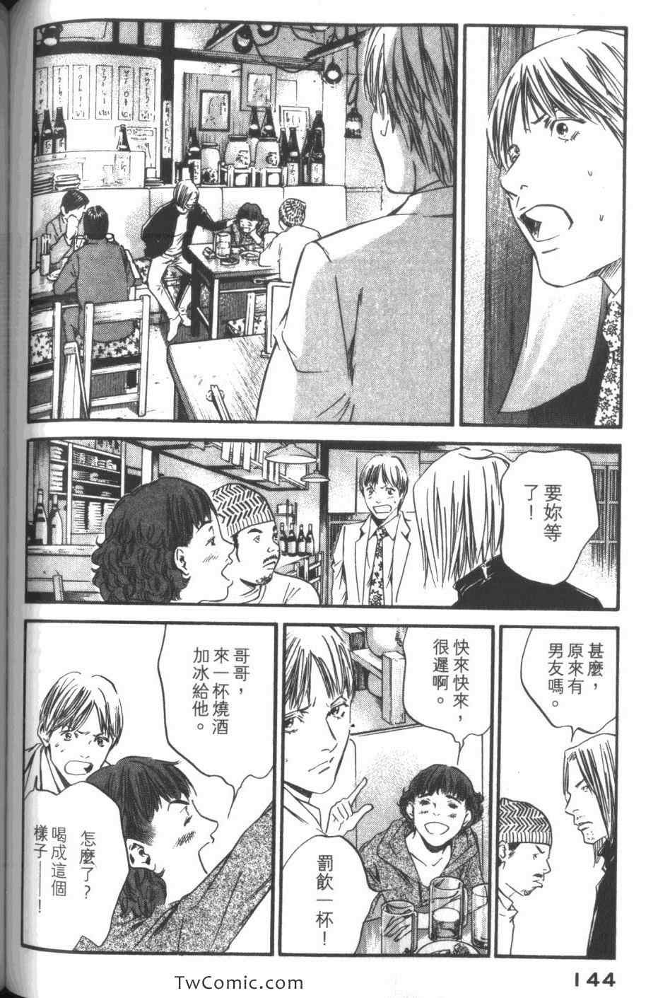 第146页